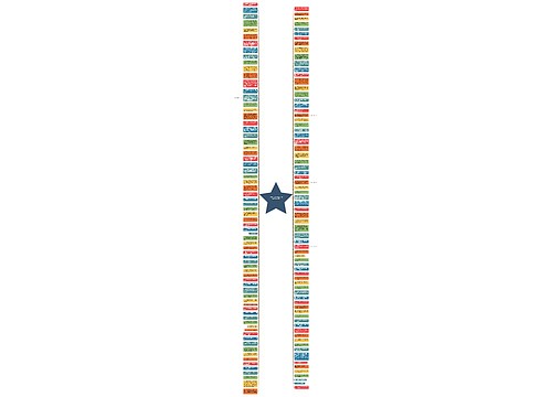 关于热爱的名言短句 关于热爱的经典语录 关于热爱的名言短句 关于热爱的经典语录