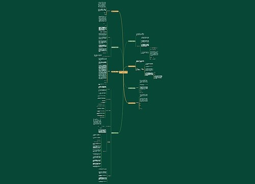 离异公租房申请书范文(精选八篇)