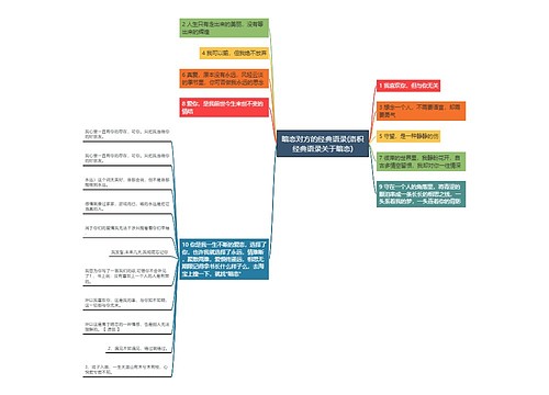 暗恋对方的经典语录(洛枳经典语录关于暗恋)