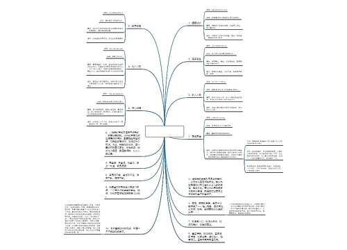 说故事的人经典语录(感悟人生的经典句子) 说故事的人经典语录(感悟人生的经典句子)