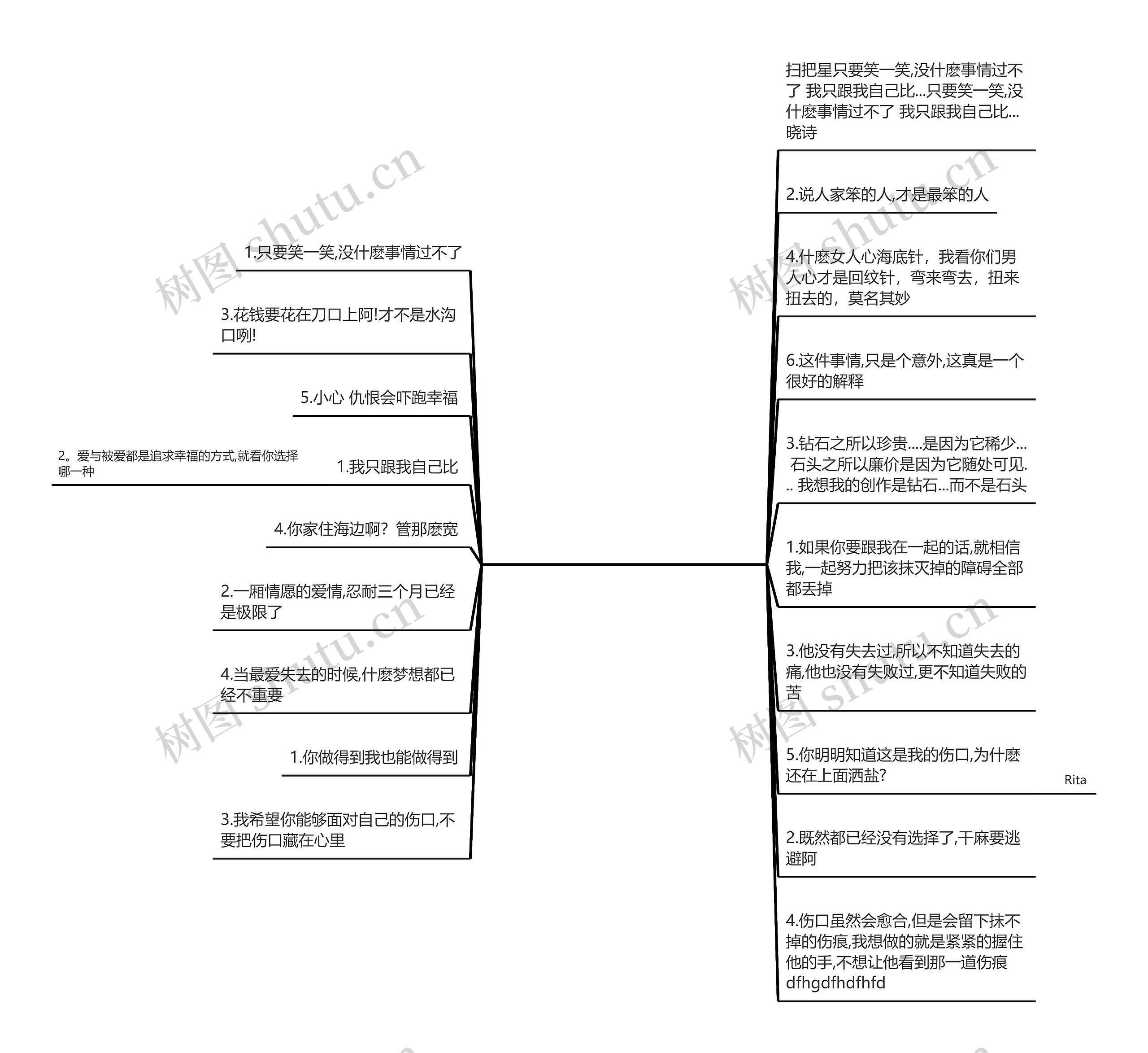 朴信惠经典语录(朴信惠电视剧)