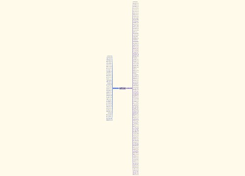 形容一个人经常犯错的句子精选116句