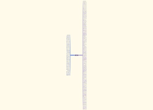 形容一个人经常犯错的句子精选116句