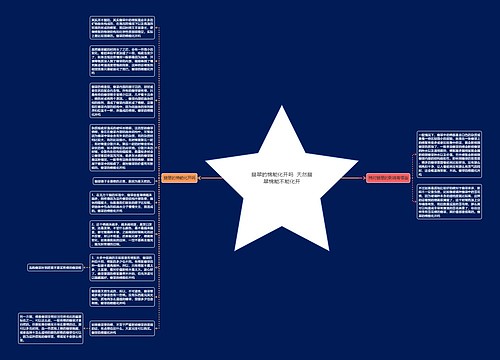 翡翠的棉能化开吗  天然翡翠棉能不能化开 翡翠的棉能化开吗  天然翡翠棉能不能化开