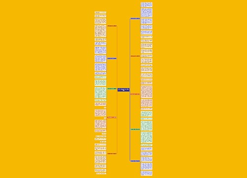 《我的乐与忧》作文优选10篇 《我的乐与忧》作文优选10篇