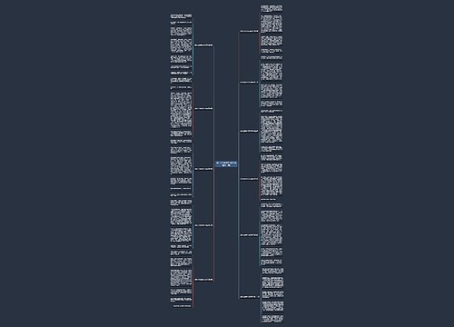 感什么的事作文500字(优选十一篇)