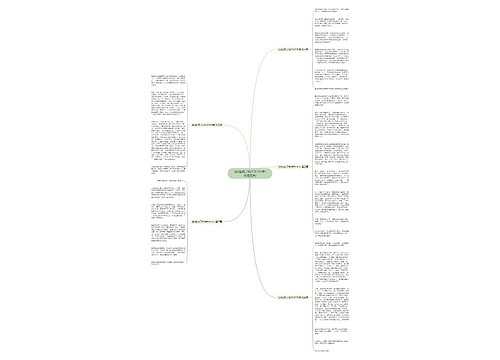 他(她)变了的作文300字(优选五篇)