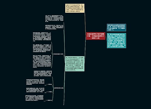 有裂的翡翠料子能不能雕手镯    有细裂的翡翠料子能做什么呢思维导图