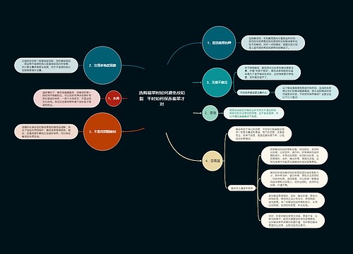 选购翡翠时如何避免纹和裂   平时如何保养翡翠才对 选购翡翠时如何避免纹和裂   平时如何保养翡翠才对