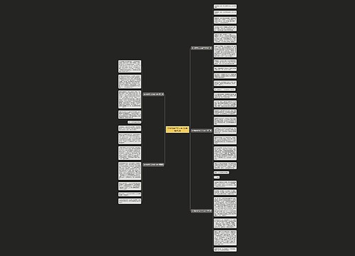 初中叙事作文大全700字精选5篇