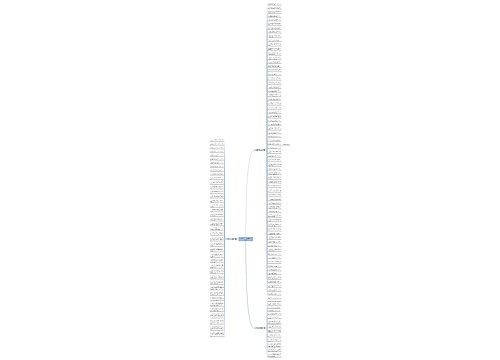 女人感叹岁月的唯美句子短句 女人感叹岁月的唯美句子短句