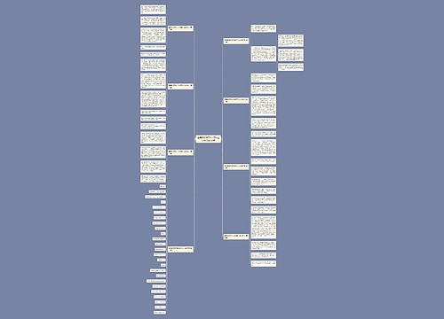 童年的梦作文300字以上的作文通用8篇