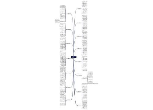 写人的优秀作文600字五年级(通用十五篇)