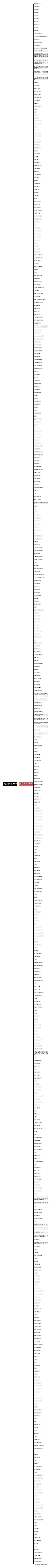 席慕容经典语录下载(席慕容小红门经典语录)思维导图