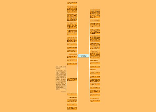 口才经典语录(说明口才重要的经典语录) 口才经典语录(说明口才重要的经典语录)