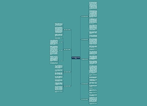 我的一年级作文300字(精选9篇)