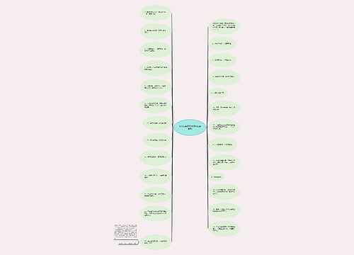 冷热经典语录(格局的经典语录) 冷热经典语录(格局的经典语录)