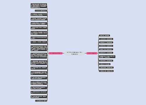 关于两小无猜的美句  两小无猜的短句