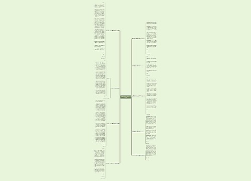 自愿放弃助学金的范文(优选9篇)
