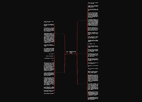 绩溪二日游的初中作文通用5篇