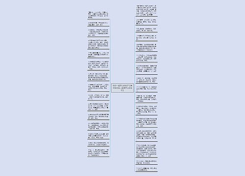 和你一起开心的句子【表示和你在一起很开心的句子】 和你一起开心的句子【表示和你在一起很开心的句子】