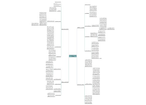 县医院经济运行科工作计划(合集4篇)