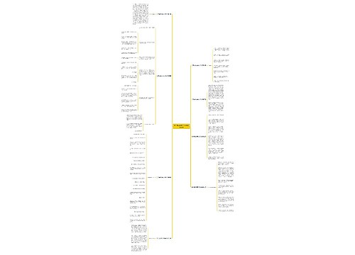 关于童话故事作文手抄报精选8篇