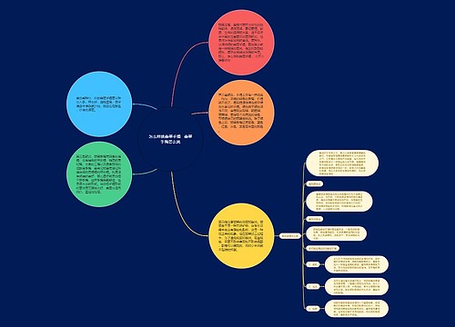怎么样挑翡翠手镯 翡翠手镯怎么挑 怎么样挑翡翠手镯 翡翠手镯怎么挑