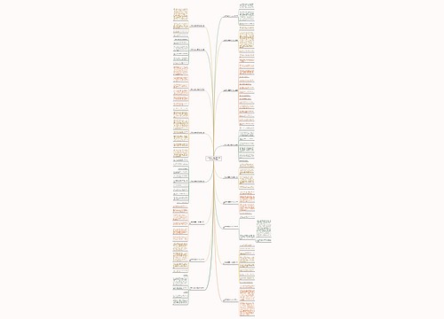 小兔妈妈采蘑菇作文200字(优选十七篇)