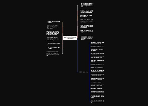 感谢陪伴的幸福说说(表达真诚感谢的话) 感谢陪伴的幸福说说(表达真诚感谢的话)