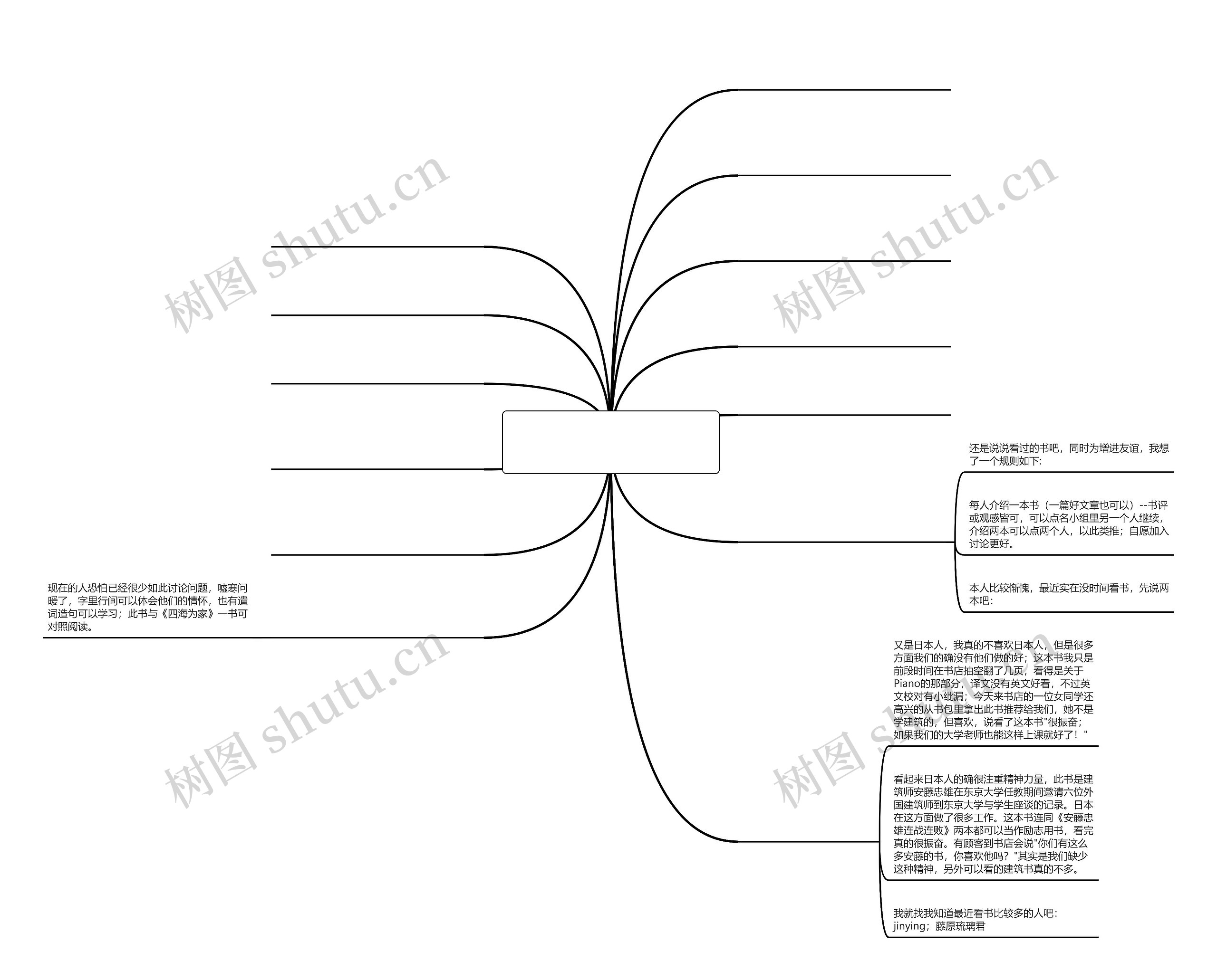 上学记经典语录(佛教经典语录)