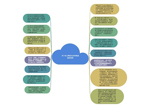 关于老公帮洗头的幸福说说的信息 关于老公帮洗头的幸福说说的信息
