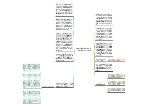 翡翠手镯裂纹能养好吗   翡翠有裂纹怎么养好