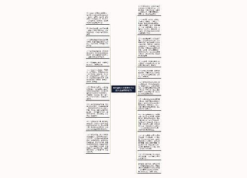 有内涵的人生哲理句子大全(人生感悟的句子) 有内涵的人生哲理句子大全(人生感悟的句子)