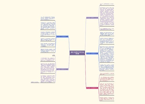 剥瓜子比赛作文500字(实用5篇) 剥瓜子比赛作文500字(实用5篇)
