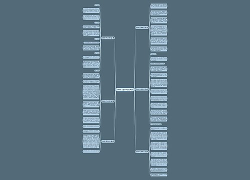 打排球一百字作文优选6篇 打排球一百字作文优选6篇