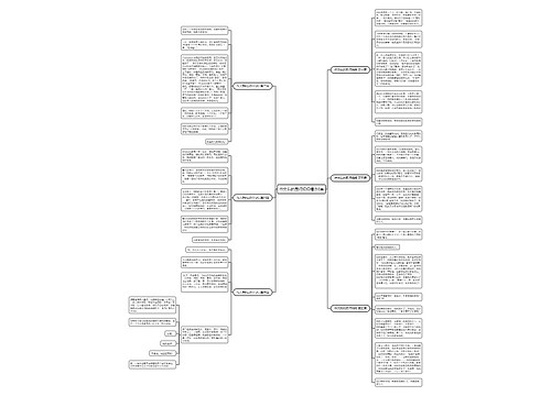 作文我的厨师妈妈精选6篇