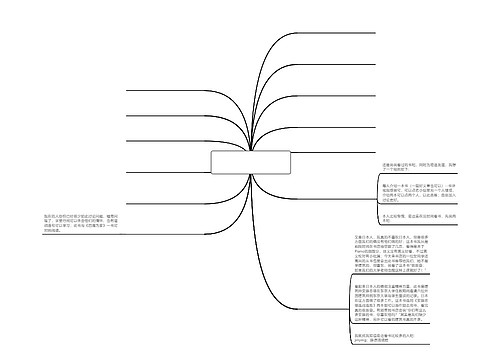 上学记经典语录(佛教经典语录)