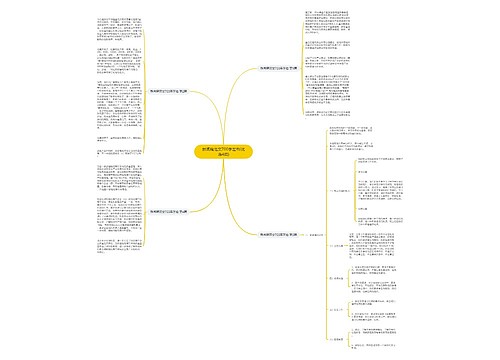 新闻稿范文700字左右(优选4篇) 新闻稿范文700字左右(优选4篇)
