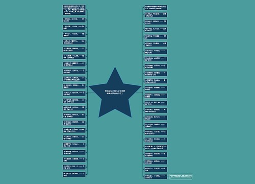 唯美短句古风八字【淡雅唯美古风意境句子】 唯美短句古风八字【淡雅唯美古风意境句子】