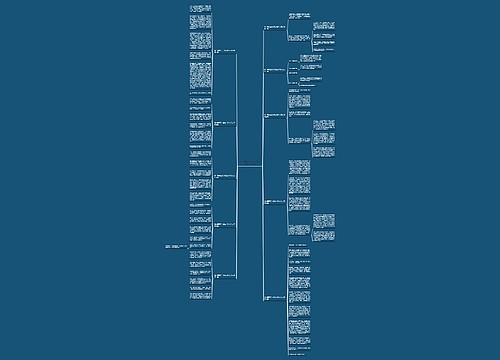 找一篇黄豆生长的过程作文怎么写10篇 找一篇黄豆生长的过程作文怎么写10篇