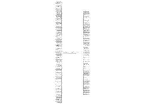 关于秋天的一段句子是什么样子的精选87句 关于秋天的一段句子是什么样子的精选87句