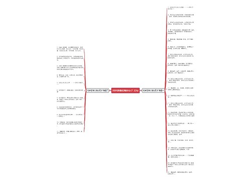 同学恩情似海的句子 32句 同学恩情似海的句子 32句