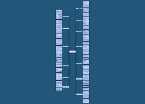 小学生一年级作文读书心得通用13篇