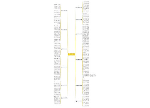 作文我为老人献爱心250个字的推荐12篇