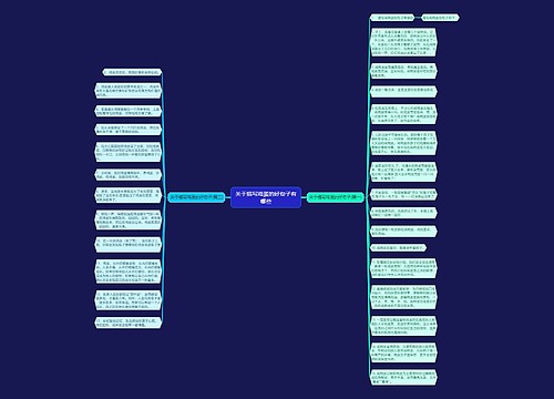 关于描写鸡蛋的好句子有哪些 关于描写鸡蛋的好句子有哪些