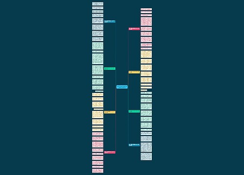 我为中国制造而骄傲作文800字作文精选8篇