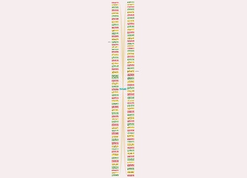 跟同事告别的话经典句子  与同事告别的经典语录