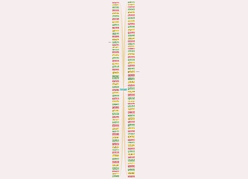 跟同事告别的话经典句子  与同事告别的经典语录