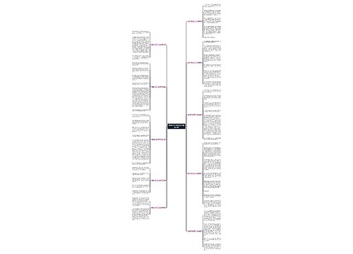 电脑的坏处作文450字推荐10篇 电脑的坏处作文450字推荐10篇